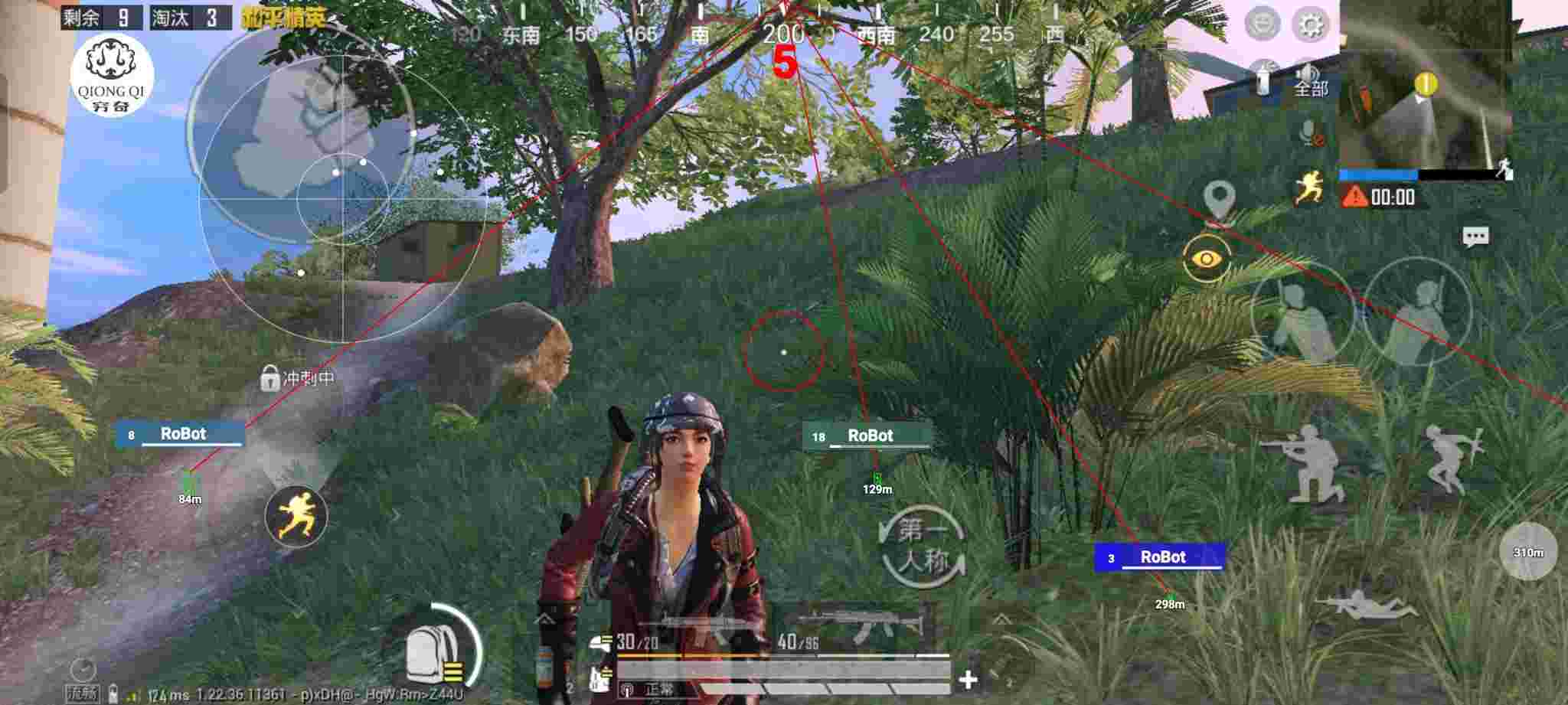 和平精英穷奇直装 - 和平精英辅助功能调试声音辅助预览图